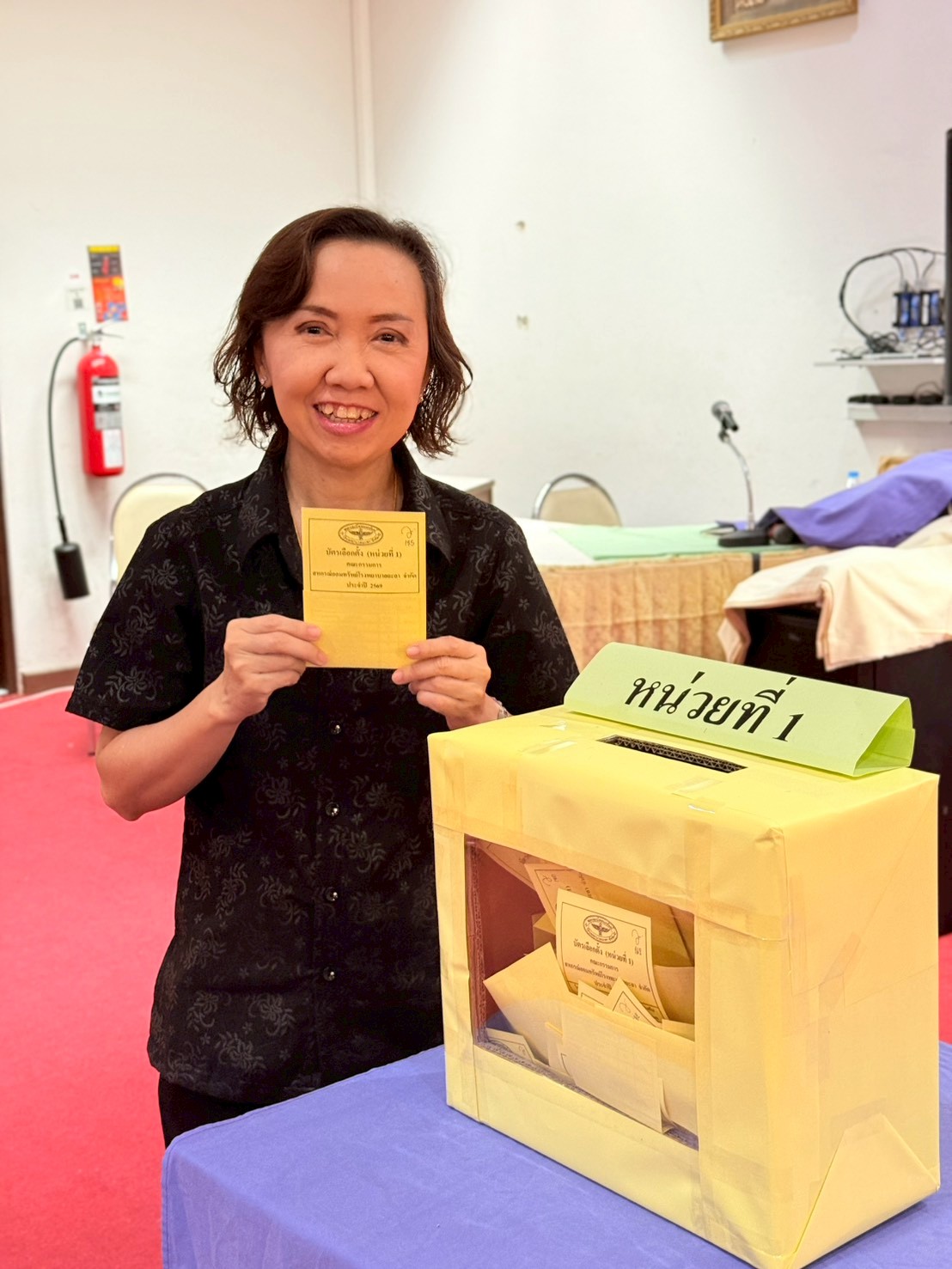 การเลือกตั้งคณะกรรมการสหกรณ์ออมทรัพย์ฯ ประจำปี 2569