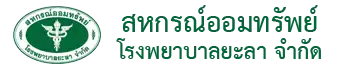 yrscoop logo1